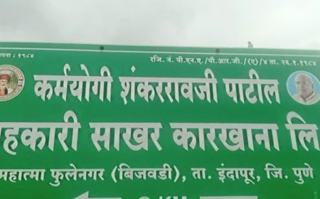 मोठी बातमी ! कर्मयोगी यंदा तेजीत चालणार शेतकऱ्यांची थकलेली ऊस बिले खात्यावर वर्ग करण्यास सुरुवात