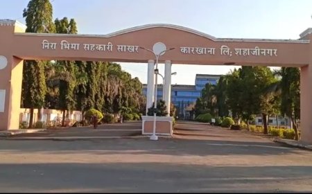 नीरा भीमा कारखान्याचा 2700 प्रमाणे पहिला हप्ता जाहीर