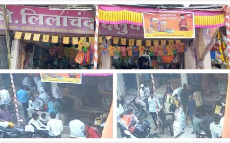 किराणा-मालाचे भाव स्थिर असल्याने ग्राहकांची दिवाळी झाली गोड,'मे.लिलाचंद दलुचंद शहा' ला मिळाला भरघोस प्रतिसाद