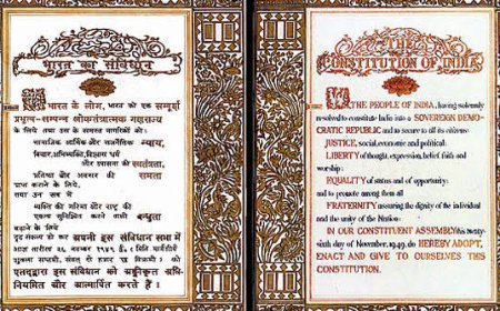 "संविधानातून मिळालेली लोकशाही-भारतीय जीवनशैलीचा आधार"