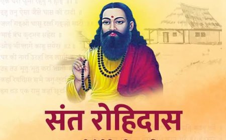 मनाची निर्मळता आणि पावित्र्य जपणारे - संत रोहिदास महाराज