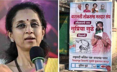 निवडणुकीआधीच बारामतीत हायव्होल्टेज ड्रामा ! सुप्रिया सुळेंचा बॅनर फाडला