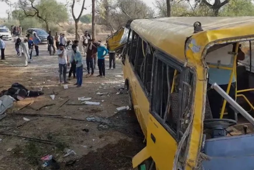 शाळेची बस उलटली ! भीषण अपघातात 6 मुलांचा मृत्यू, अनेकजण जखमी