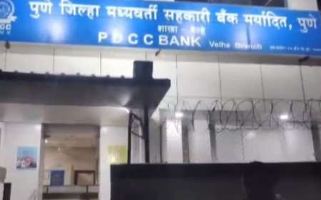 पिडीसीसी बँकेच्या मॅनेजर वरती निलंबनाची कारवाई ; रोहित पवारांनी केले होते आरोप