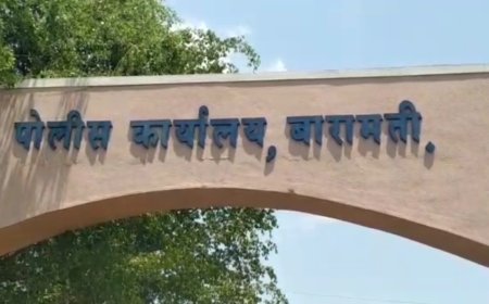 फिरण्यासाठी गेलेल्या मित्र-मैत्रिणीला बारामती विमानतळा जवळ लूटले,कपडे उतरवायला लावून काढले नको त्या अवस्थेत फोटो