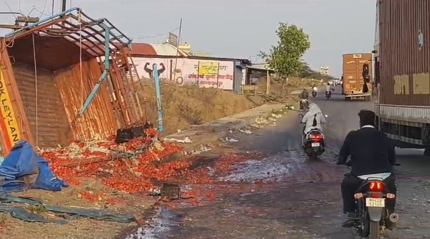 टोमॅटो वाहतूक करणारा टेम्पो इंदापूर हद्दीत पलटी,रस्त्यावर झाला लाल चिखल…