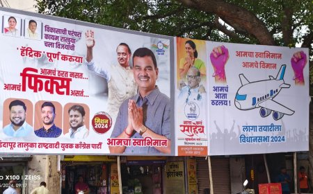 इंदापूर विधानसभेचं कसं फडणवीस-दादा सांगतिल तसं ! मग का रंगलयं इंदापूरात बॅनरवाॅर ?