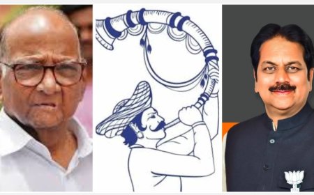 हर्षवर्धन पाटील यांनी शरद पवार गटात प्रवेश करावा का ? लिंक उघडा आणि तुमचं मत नोंदवा