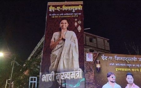 मोठी बातमी | आणखी एक भावी मुख्यमंत्री ! वाचा सविस्तर