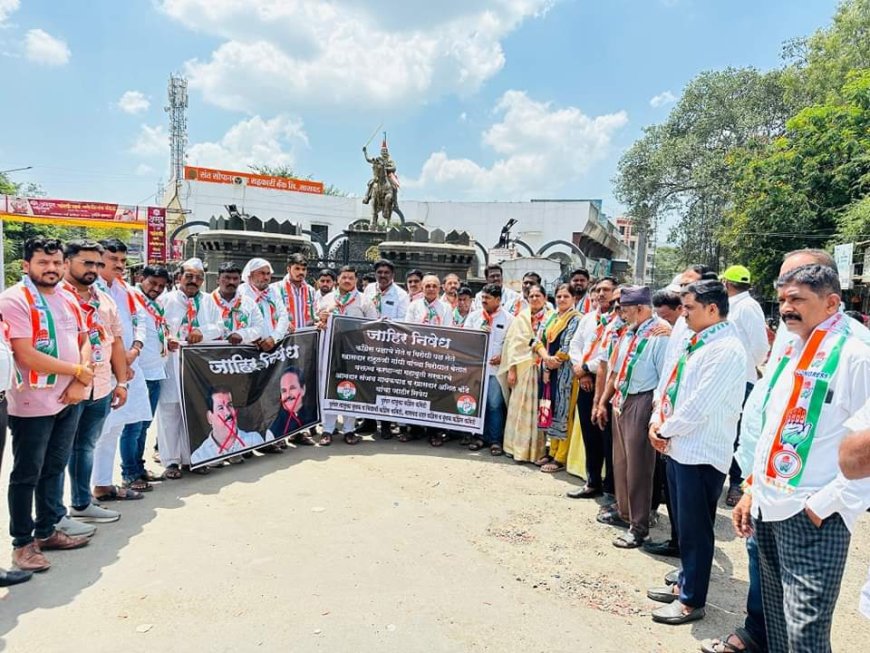 सासवडमध्ये काँग्रेस कमिटीचं निषेध आंदोलन ! आ.संजय गायकवाड  आणि अनिल बोंडेंचा नोंदवला निषेध