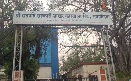 Indapur : श्री छत्रपती साखर कारखान्याचं कारभारी व्हायचंय तर मग तोंडी परीक्षा द्या ! सहकारात बहुतेक हे पहिल्यांदाच घडतंय