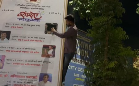 बारामतीत प्रा.शेख सुभान अलीच्या फोटोला फासलं काळ,शारदा व्याख्यानमालेत व्याख्यानास हिंदू समाजाचा विरोध