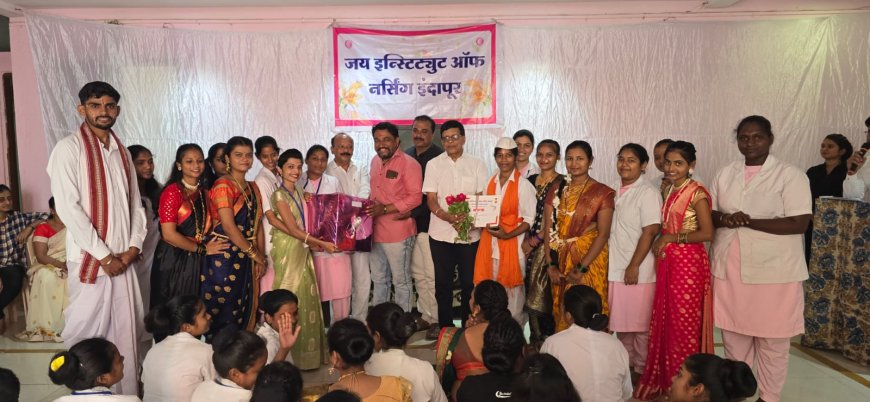 जागतिक परिचारिका दिनी इंदापुरात जय इन्स्टिट्यूट मध्ये मेळघाटातील आदिवासी विद्यार्थिनींचा सन्मान