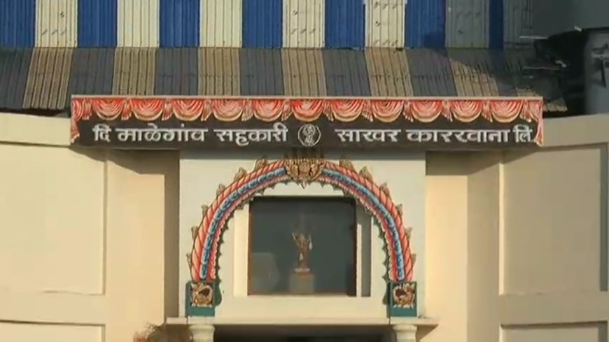 श्री छत्रपती पाठोपाठ बारामतीच्या माळेगाव कारखान्याची ही निवडणूक जाहीर, पवार गटाच्या भूमिकेकडे लक्ष