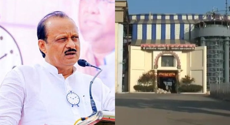 मोठी बातमी | माळेगाव साखर कारखान्याच्या निवडणुकीत स्वतः अजित पवार उतरले मैदानात,या मतदारसंघातून दाखल केली उमेदवारी