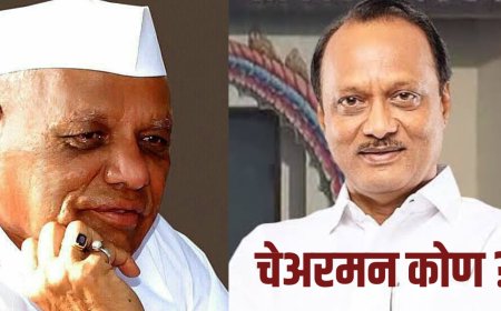 चंद्रराव तावरे की अजित पवार ? माळेगावचे सभासद कोणाच्या गळ्यात टाकणार चेअरमन पदाची माळ