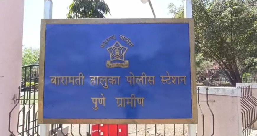BARAMATI तो रस्त्यात स्टंट करत होता म्हणून पोलीस हवालदारानं हटकलं, त्याने थेट पोलिसाच्या अंगावरच गाडी घातली ! हवालदार गंभीर जखमी
