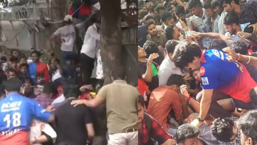 RCB च्या विजयाला गालबोट,चिन्नास्वामीत चेंगराचेंगरी ! 10 जण दगावले