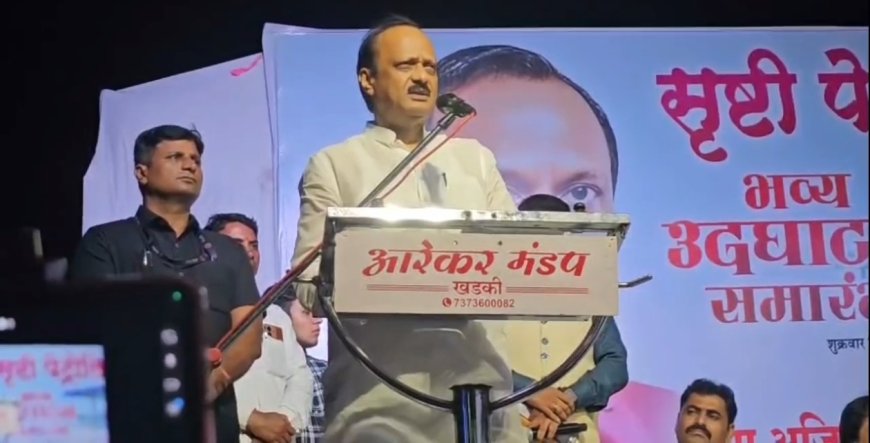 दोन पैसे धंदा कमी झाला तरी चालेल पण रोखीत कर नाही तर लाखाचे बारा हजार होतील - अजित पवार 