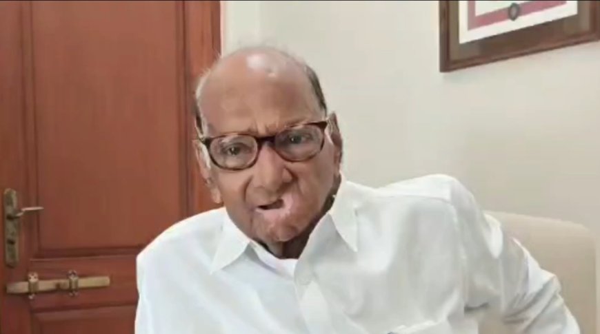 माळेगावच्या निवडणुकीकडे राज्याचे लक्ष लागलं असं म्हणता येणार नाही : शरद पवार