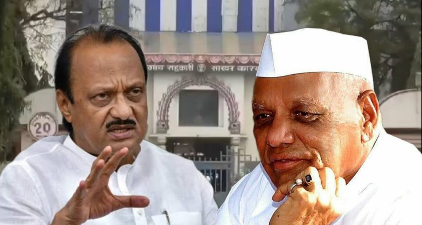 उद्या ठरणार माळेगाव चा कारभारी ! अजित पवारांची प्रतिष्ठा लागली पणाला