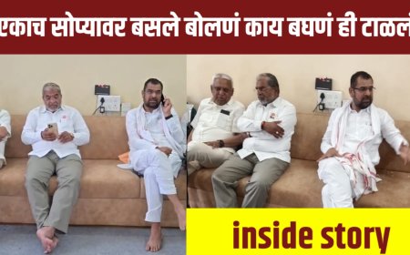 शेट्टी आणि खोत इंदापुरात एकत्र आले,एकाच सोफ्यावर बसले पण...