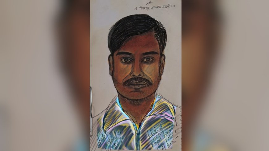 पुणे ग्रामीण पोलिसांकडून स्वामी चिंचोली अत्याचार प्रकरणातील आरोपीचे स्केच जारी