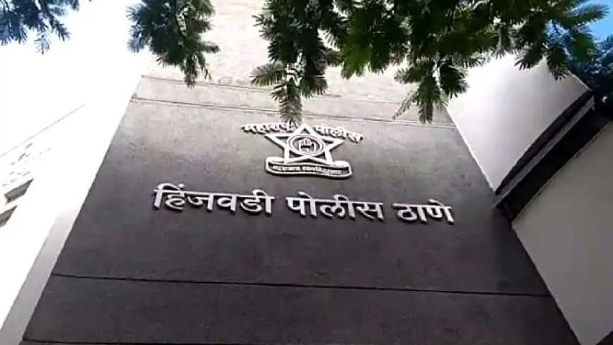 रबडीमधून गर्भपाताच्या गोळ्या दिल्या प्रियकराविरोधात हिंजवडी पोलिसात गुन्हा