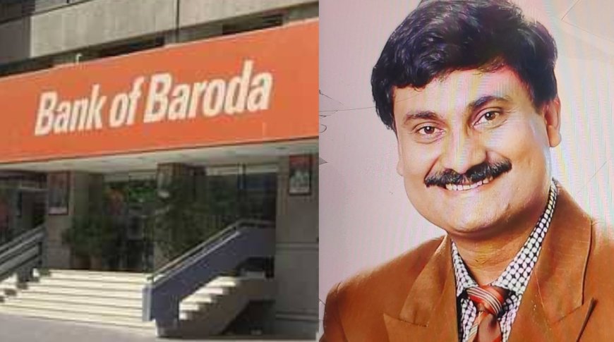 बारामतीत धक्कादायक | बँक ऑफ बडोदाच्या व्यवस्थापकाची गळफास घेऊन आत्महत्या