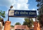 दौंड हादरलं ! मुलीने मार्कशीट वर खाडाखोड केली बापाचा राग अनावर झाला अन् घडली ही विचित्र घटना