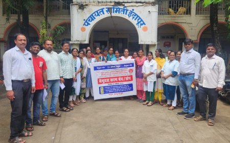 या मागणीसाठी राज्यातील कंत्राटी आरोग्य अधिकारी व कर्मचारी गेले संपावर, इंदापूर मधील कर्मचाऱ्यांचाही सहभाग