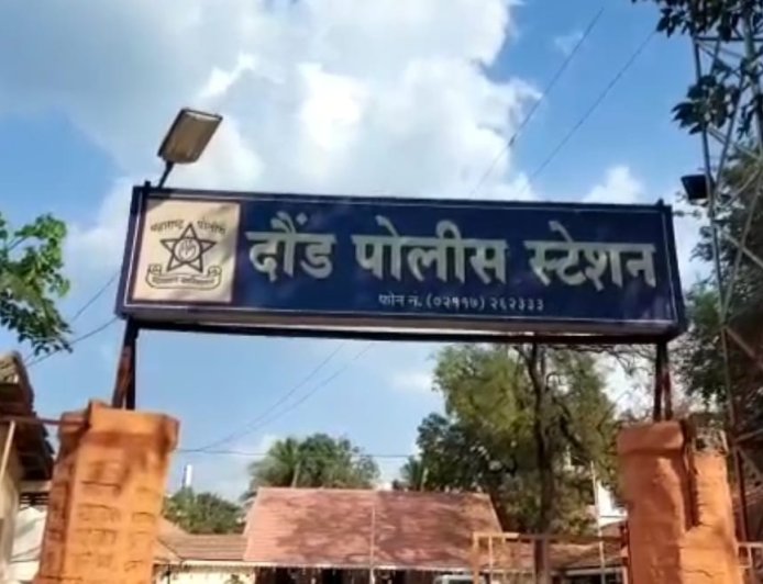 दौंड हादरलं ! मुलीने मार्कशीट वर खाडाखोड केली बापाचा राग अनावर झाला अन् घडली ही विचित्र घटना