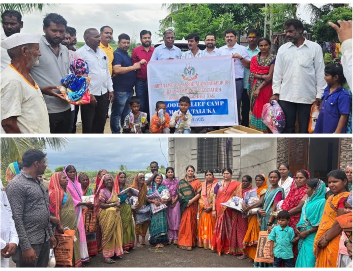 माढ्यातील पूरग्रस्तांना इंदापूर आयएमए कडून मदतीचा हात ! तेजपृथ्वी ग्रुपचा ही सक्रिय सहभाग