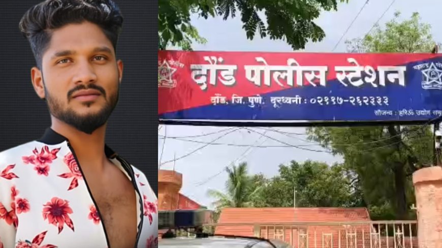 गणेश विसर्जनाच्या पूर्वसंध्येला दौंड हादरलं ! विटा आणि सिमेंटच्या चौकटीने मारहाण ; तरुणाचा जागीच मृत्यू