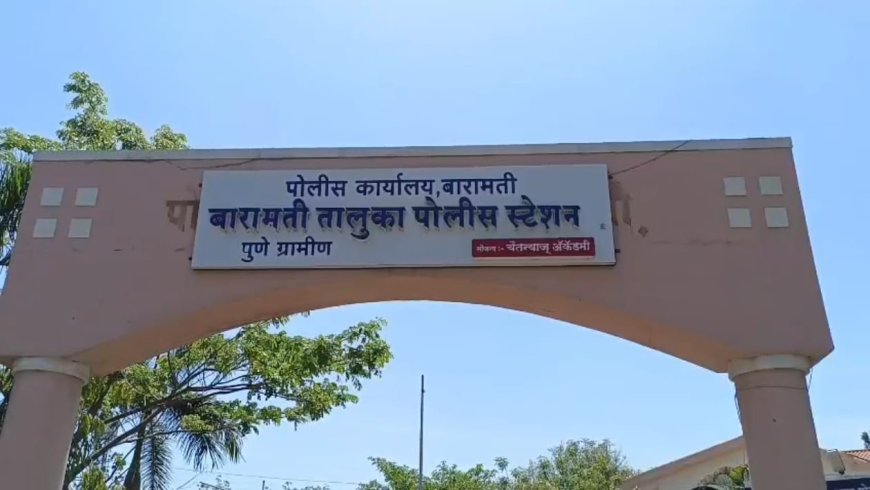 धक्कादायक ! बारामतीच्या वंजारवाडीत पाच जणांवर कोयत्याने वार