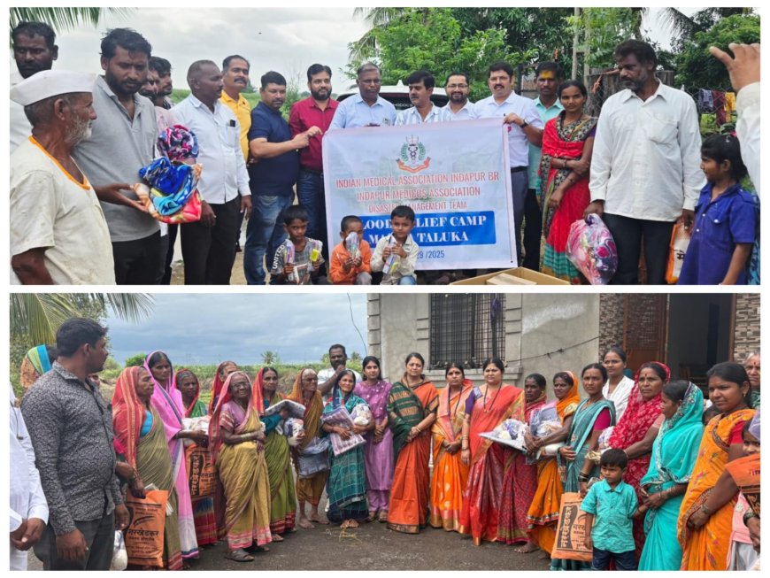 माढ्यातील पूरग्रस्तांना इंदापूर आयएमए कडून मदतीचा हात ! तेजपृथ्वी ग्रुपचा ही सक्रिय सहभाग