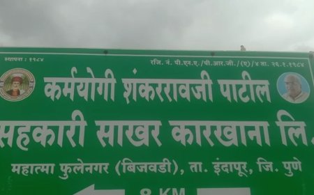 मोठी बातमी | कर्मयोगी कडून शेतकऱ्यांची दीपावली होणार गोड... 