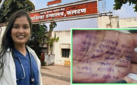 सातारा हादरला ! माझ्यावर बलात्कार झालाय, पोलिसांवर गंभीर आरोप :  हातावर मजकूर लिहित महिला डॉक्टरची आत्महत्या ; मुख्यमंत्र्यांनी दिले निलंबनाचे आदेश