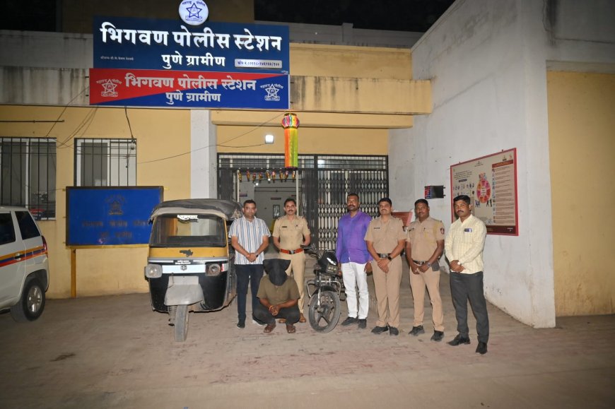 अगोदर रिक्षा चोरली नंतर दुचाकी चोरली पुढे डाव फिस्कटला अन् भिगवण पोलिसांना सापडला