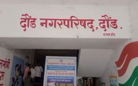 दौंड नगरपालिकेच्या दोन अधिकाऱ्यांविरोधात लाच मागितल्या प्रकरणी गुन्हा...