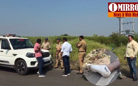 धक्कादायक | पुण्याच्या इंदापूर मध्ये आढळला पुरुषाच्या पायाचा तोडलेल्या अवस्थेतील भाग...