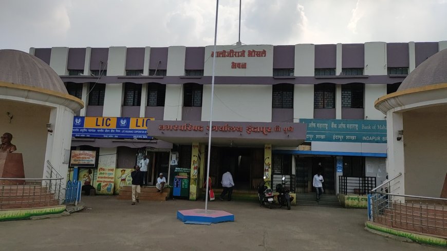 Ground Report कोण होणार इंदापूरचा नगराध्यक्ष ? इंदापुरात पाटील : मानेंच्या युतीची चर्चा ? शहांच्या भूमिकेकडे सर्वांचं लक्ष...