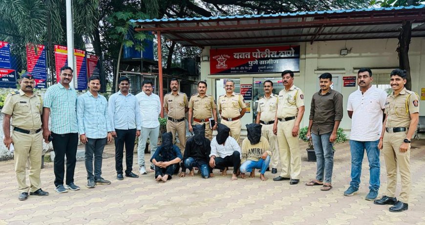 सराईत गुन्हेगार आणि पोलिसांचा यवतमध्ये थरार...चौघांना ठोकल्या बेड्या ; वाचा संपूर्ण थरारक घटना