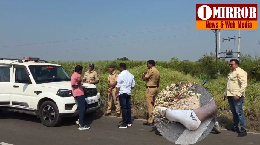 धक्कादायक | पुण्याच्या इंदापूर मध्ये आढळला पुरुषाच्या पायाचा तोडलेल्या अवस्थेतील भाग...