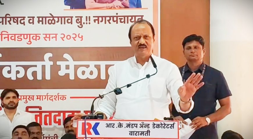 पावसाळ्यात छत्र्या उगवल्यागत काही जण निवडणुकीत उगवतात : उपमुख्यमंत्री अजित पवार 