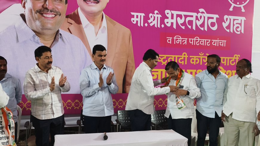 'केलेल्या कामाची पोचपावती इंदापूरची जनता देईल' स्वार्थासाठी नाही तर शहराच्या विकासासाठी राष्ट्रवादीसोबत आलो : भरत शहा 