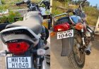 एकाच नंबर प्लेट ने केला घोळ दुसऱ्या दुचाकीचा अपघात झाला अन् पहिल्या मालकाची चौकशी झाली