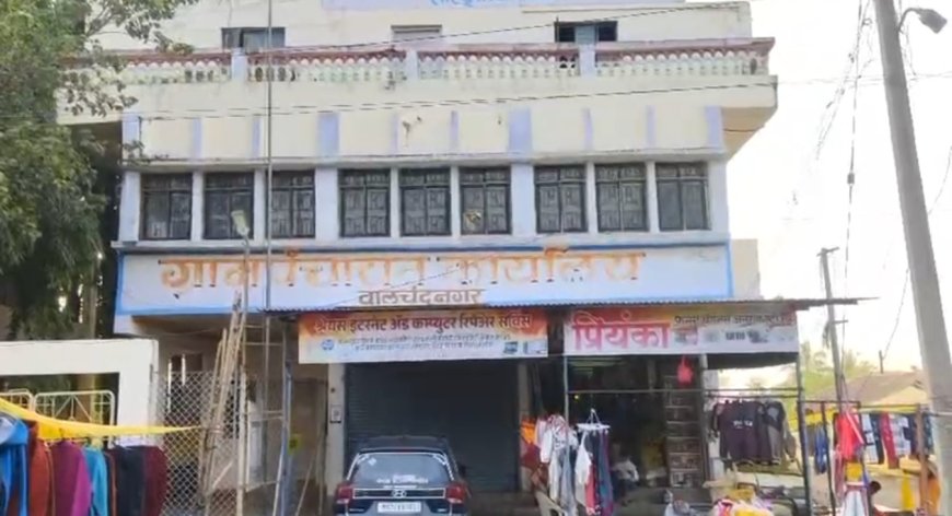 विभागीय आयुक्तांकडून वालचंदनगर ग्रामपंचायतीच्या सरपंचाची पदावरून हकालपट्टी,वाचा काय आहे कारण...