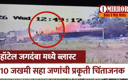 मोठी बातमी | दौंडच्या हॉटेल जगदंबा मध्ये गॅस सिलेंडरचा स्फोट ; दहा जखमी सहा जणांची प्रकृती चिंताजनक...
