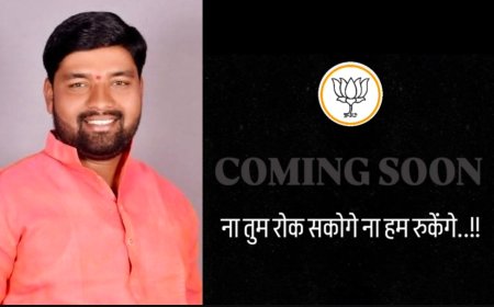 इंदापुरात मंत्री भरणेंना धक्का ! ना तुम रोक सकोगे ना हम रुकेंगे..! माजी पंचायत समिती सदस्याच्या स्टेटस मुळे राजकारणात उडाली खळबळ